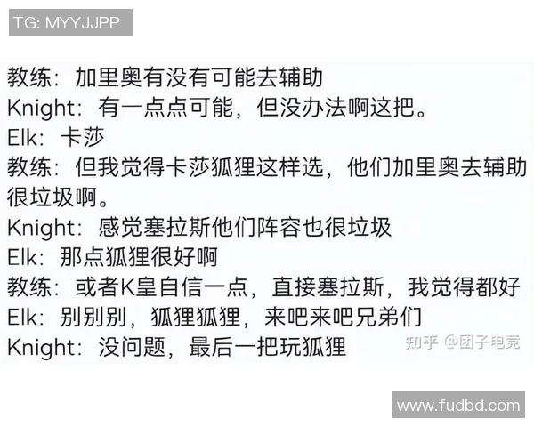 BLG战队在英雄联盟赛事中的速度表现引发热议与争议分析