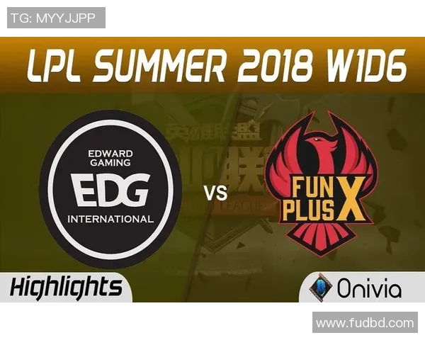 赛后分析：EDG与FPX对决中的耐力较量与战术思考