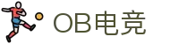 OB电竞·(中国)电子竞技平台